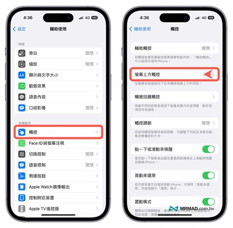 手機指北針|在 iPhone 上使用指南針